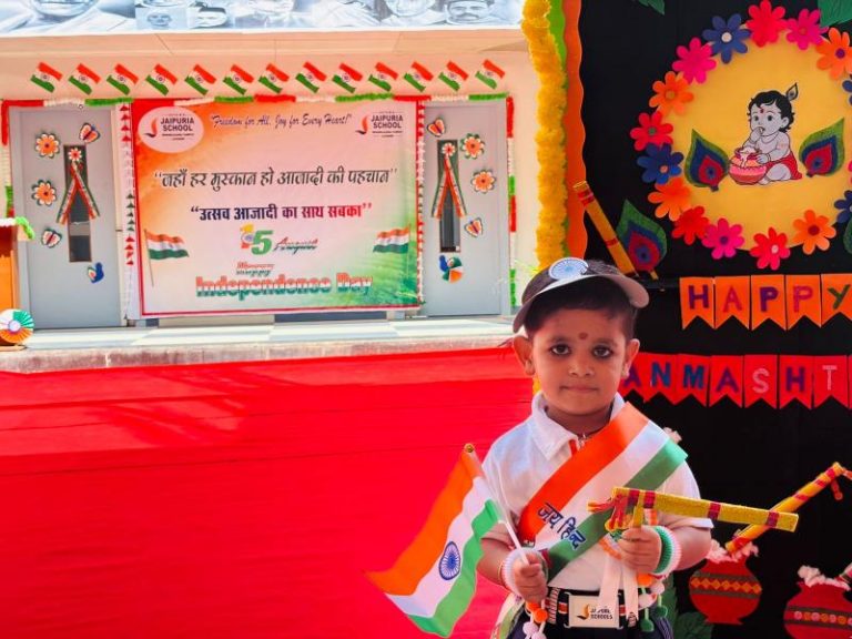 Independence Day 2025